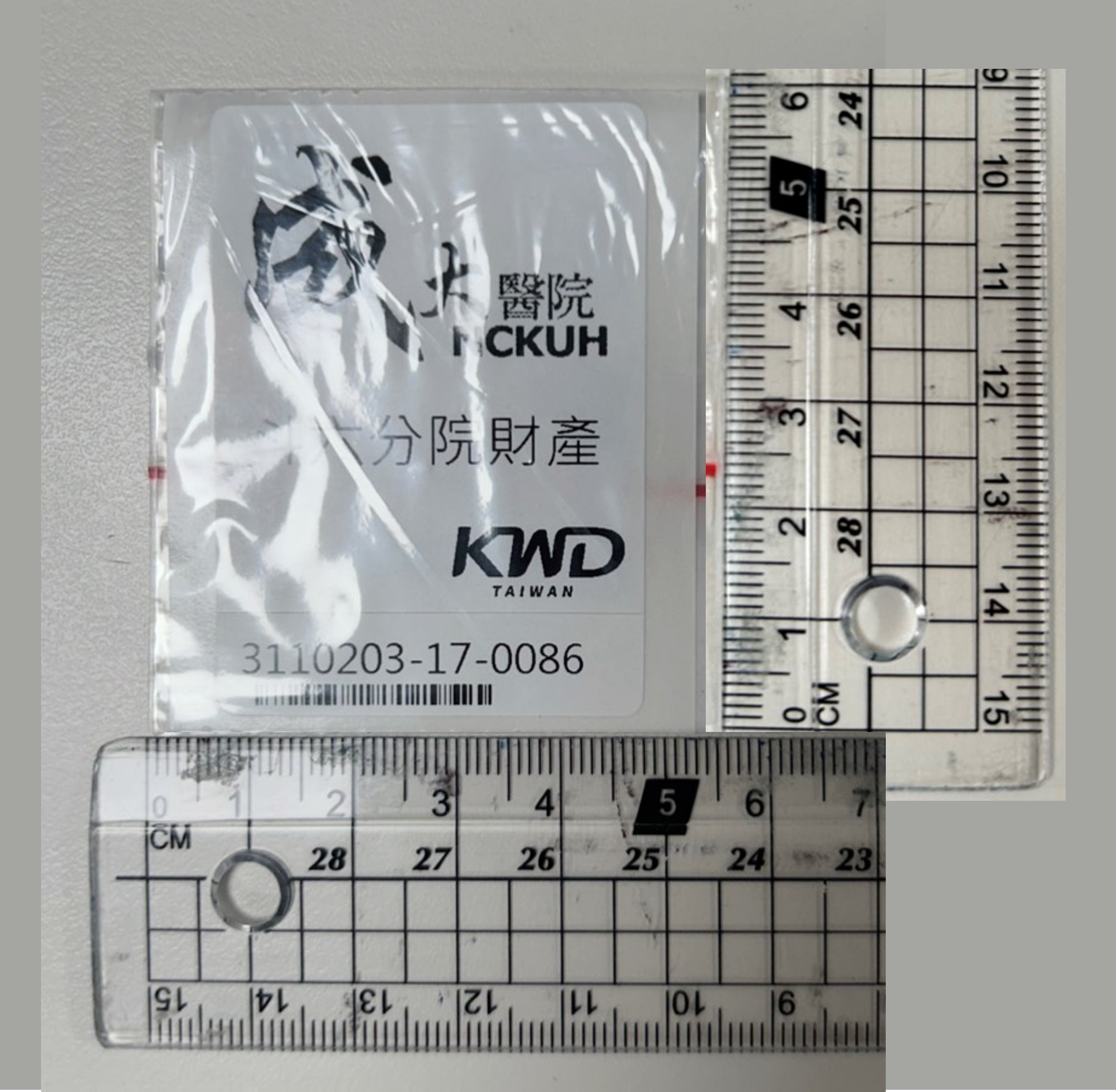 Figure 1. RFID tag