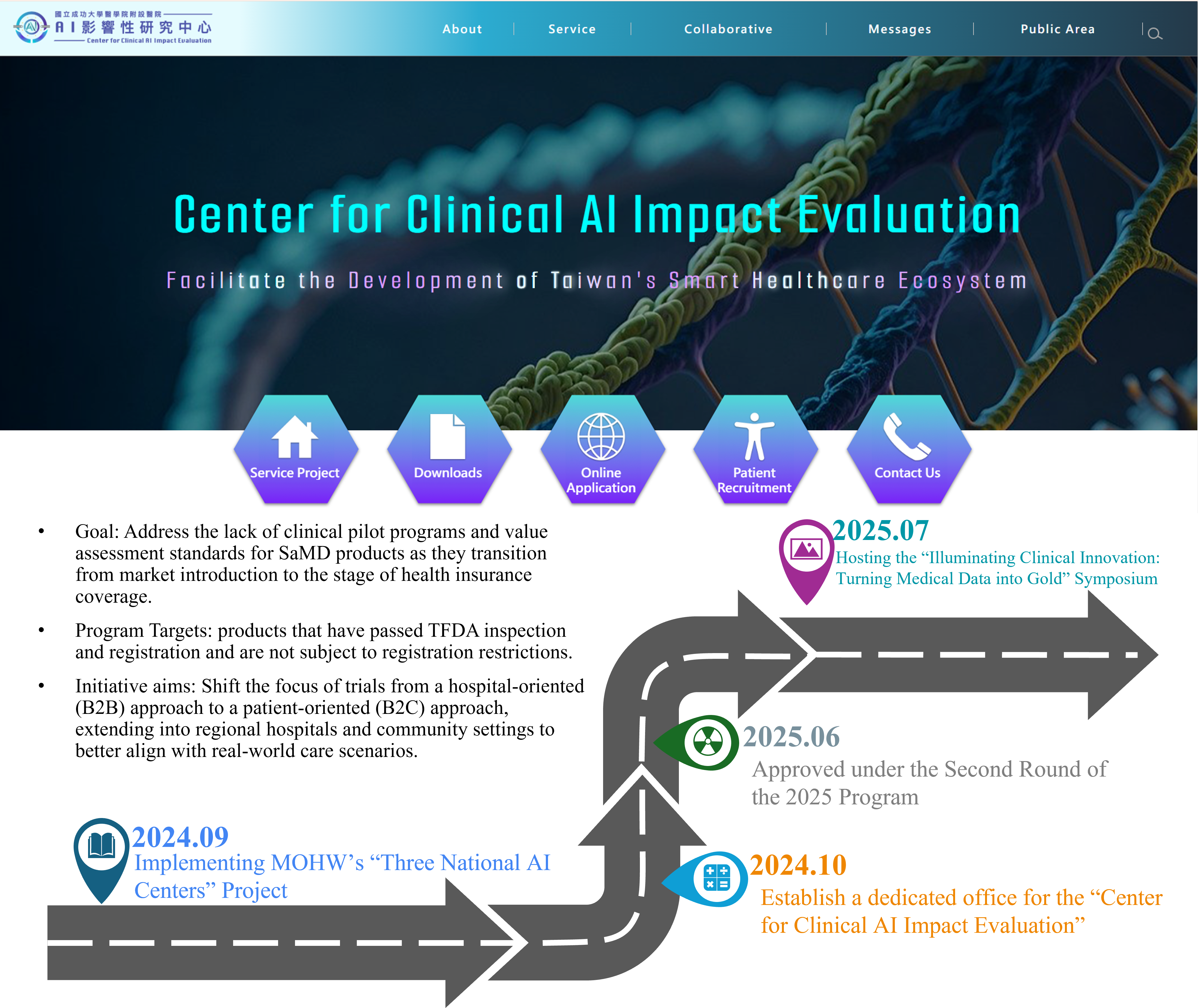 Figure 1.National Cheng Kung University Hospital Taiwan AI Impact Research Center serving as the only designated center in southern Taiwan; this image illustrates the website’s mission and objectives.