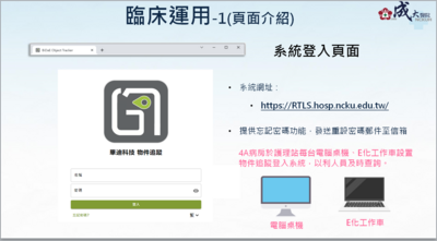 即時定位系統，E點就OK圖片