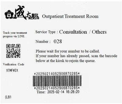 Intelligent Queuing System: Reducing Patient Wait Times in Outpatient Treatment Rooms